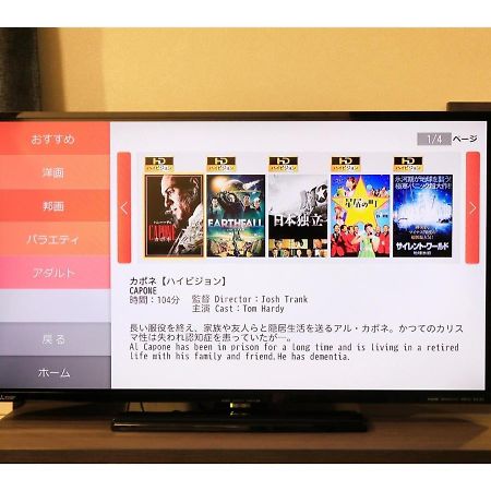 Hotel Nagano Avenue - Vacation Stay 78363V Bagian luar foto