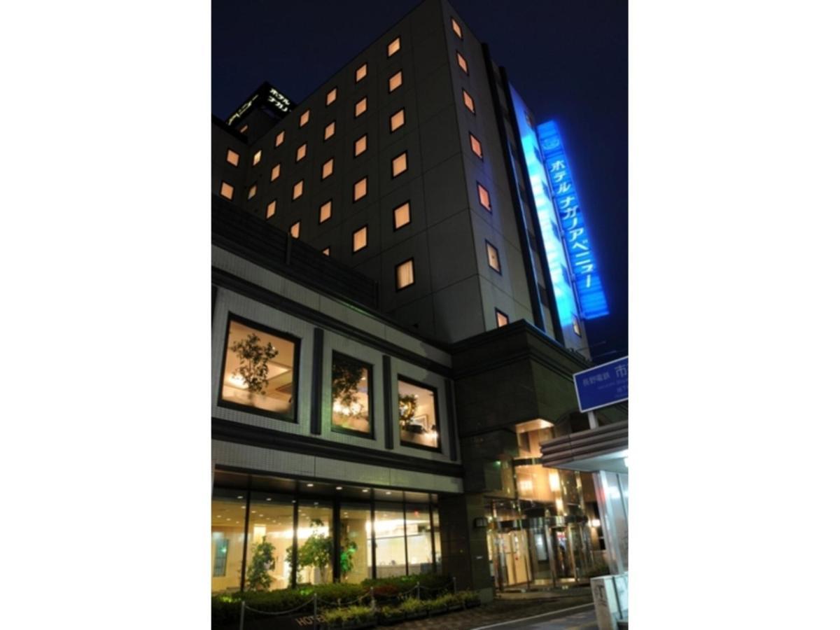 Hotel Nagano Avenue - Vacation Stay 78363V Bagian luar foto