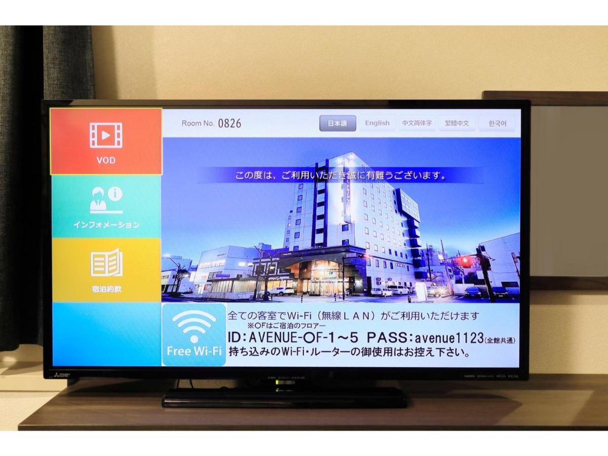 Hotel Nagano Avenue - Vacation Stay 78363V Bagian luar foto