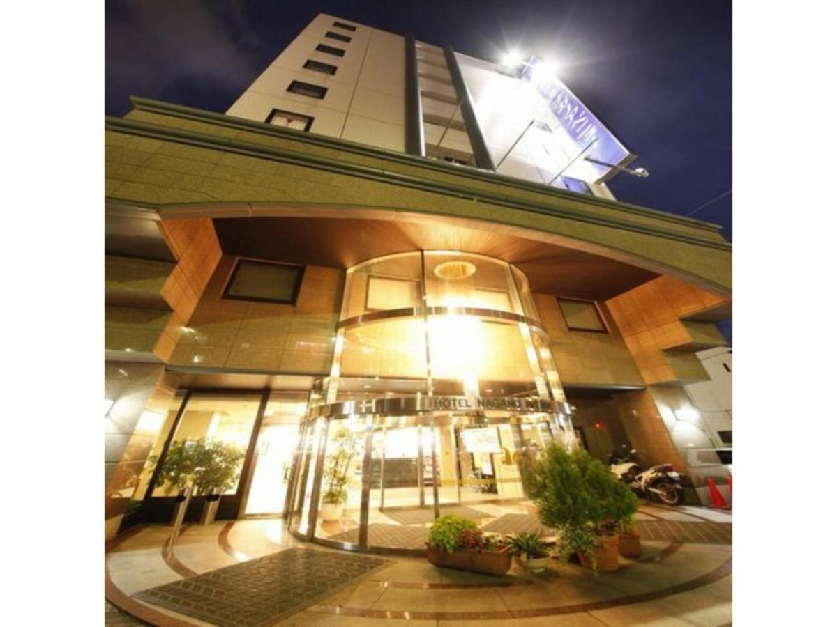 Hotel Nagano Avenue - Vacation Stay 78363V Bagian luar foto